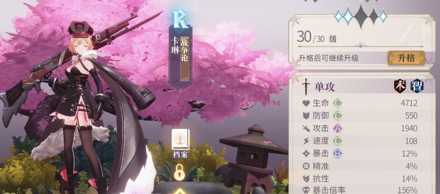 《以幻书启世录婴宁攻略——婴宁培养及阵容搭配一览》（打造最强婴宁阵容）