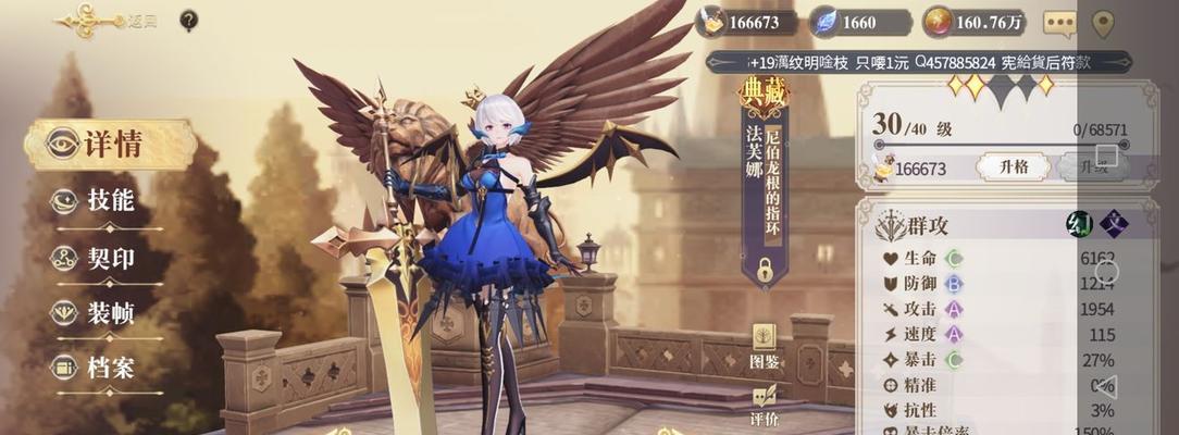 《以幻书启世录婴宁最强阵容婴宁阵容搭配攻略》（打造无敌阵容）