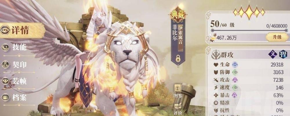 以幻书启世录召唤队单体应该选谁（解析游戏中最适合作为召唤队单体角色的英雄）