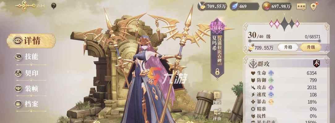 《以幻书启世录》召唤队攻略（打造最强召唤队）