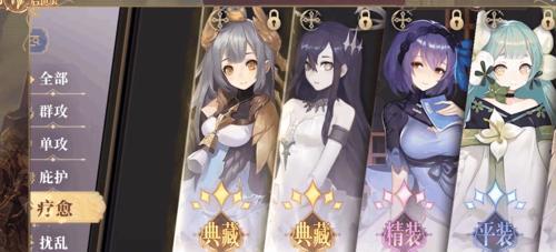 《幻书启世录》游戏攻略（探索游戏中平民召唤流的弱点）
