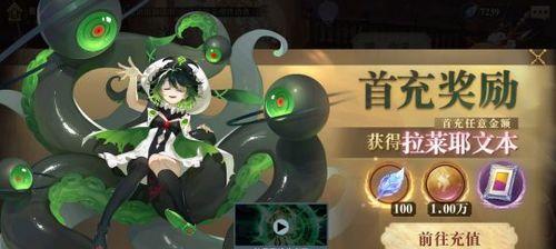 《以幻书启世录召唤流阵容攻略阵容搭配及玩法一览》（构建最强战斗阵容）
