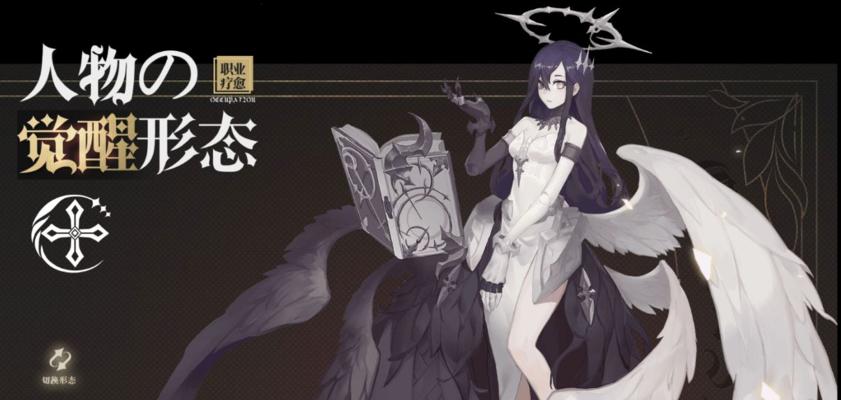 《以幻书启世录召唤流阵容攻略阵容搭配及玩法一览》（构建最强战斗阵容）