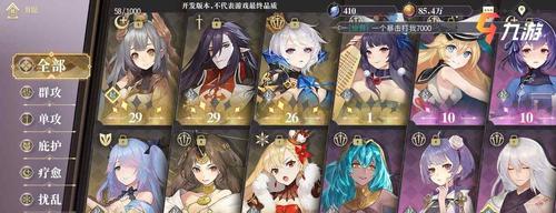 《以幻书启世录珍珑契印纹搭配详细攻略》（探索珍珑契印纹）