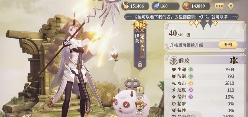 以幻书启世录资源使用指南（游戏中如何高效获得所需物资）