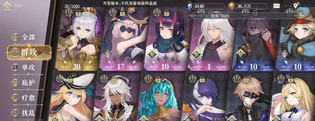 《以幻书启世录》三大平民幻书揭秘（探寻最强单体幻书的秘密）