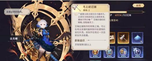 《以幻书启世录》中最强群攻幻书排名揭晓（哪个群攻幻书更厉害）