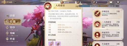《征服幻书大陆，揭秘最强群攻幻书排行榜》（解锁无敌群攻技巧）