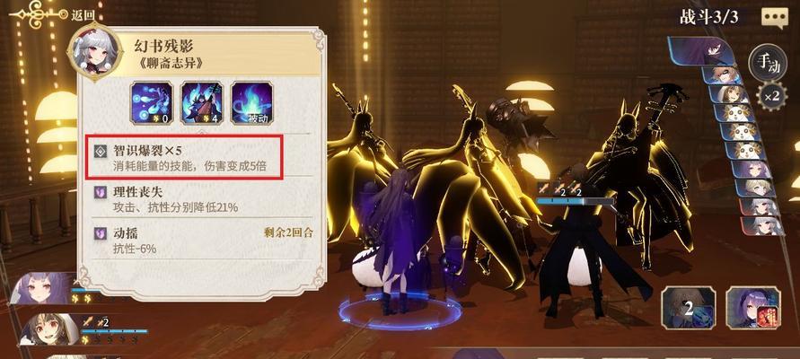 《以幻书启世录》最强速攻阵容指南（速攻流阵容搭配）