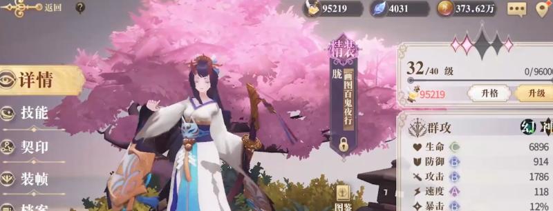 《以幻书启世录》最强阵容配队攻略（打造顶级战队）