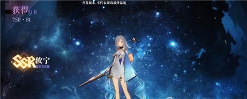 幻书启世录攸宁攻略（掌握攸宁阵容打造技巧）