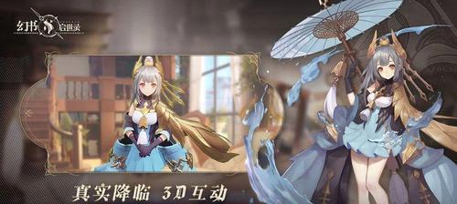 幻书启世录攸宁攻略（掌握攸宁阵容打造技巧）