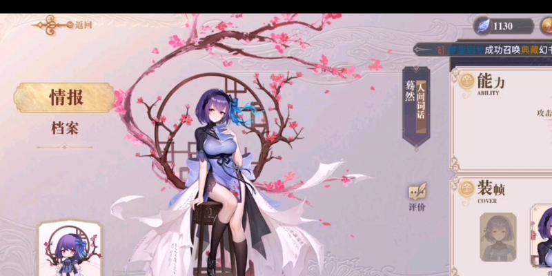 《探索幻书启世录攸宁强度的最强奶妈技能解析》（深度解读攸宁技能）