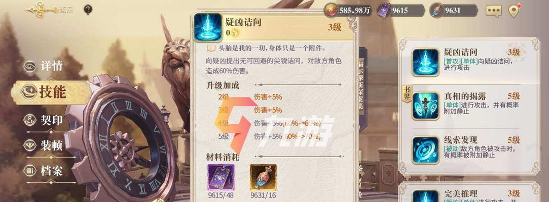 《以幻书启世录胧技能数据画百鬼夜行强度解析》（深入探究百鬼夜行技能胧在游戏中的威力与应用）