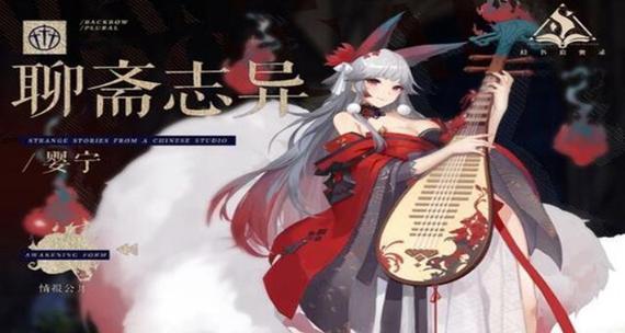 《饕餮之筵》四侧阵容玩法攻略（打造强大阵容）