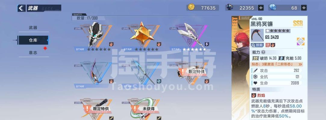 幻塔白月魁武器属性强度分析——探究游戏中最强武器之一