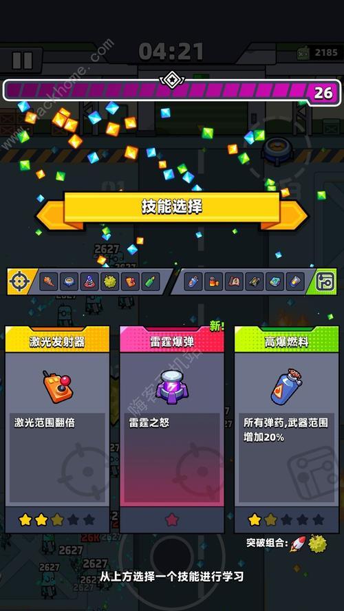 《弹壳特攻队》游戏磁力镖合成公式大揭秘（学会磁力镖的合成公式）