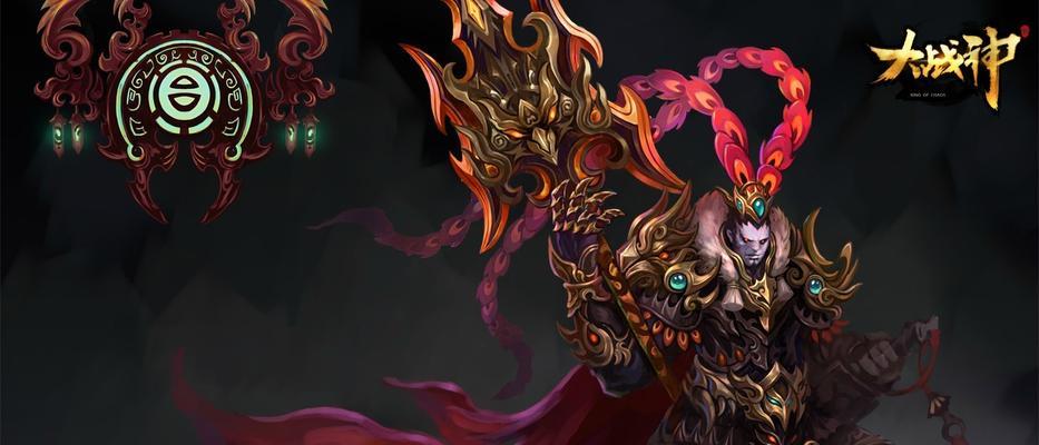 《大战神》狂怒兵魂配装大揭秘（游戏高手的必修课）