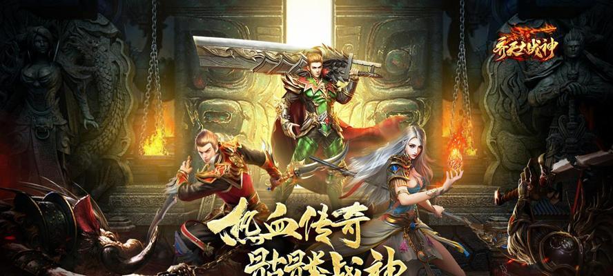 《大战神》狂怒兵魂配装大揭秘（游戏高手的必修课）