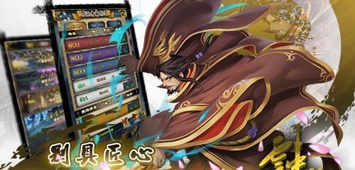《大战神》游戏攻略（轻松掌握）