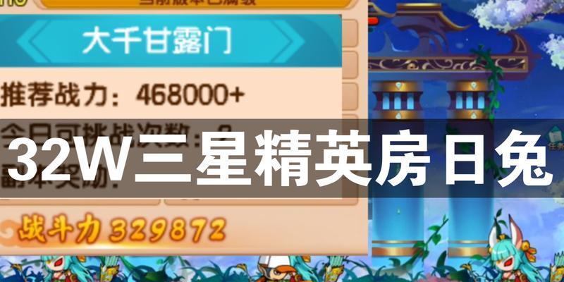 《大战神》游戏PK同等战力技巧攻略（如何在同等战力下胜出）