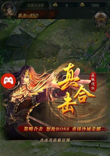 《大战神》游戏PK同等战力技巧攻略（如何在同等战力下胜出）