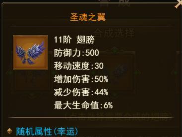 《大天使之剑》游戏装备强化技巧全解析（让你装备更强大的1个）