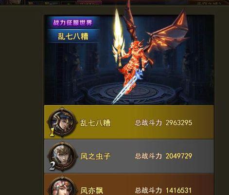 《大天使之剑》游戏强化技巧全解析（高效强化攻略）
