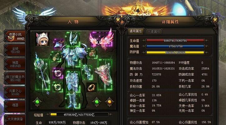 《大天使之剑》游戏强化技巧全解析（高效强化攻略）