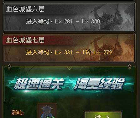 《大天使之剑》游戏强化技巧全解析（高效强化攻略）