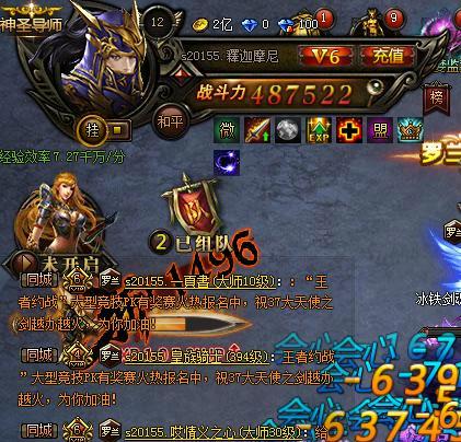 《大天使之剑》游戏魔剑士PK技巧（强者如何在PK中脱颖而出）