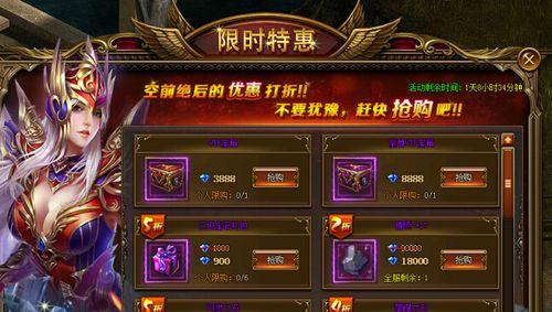 大天使之剑防盗技巧大全（一款好游戏）