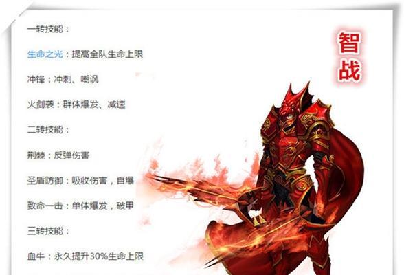 《大天使之剑》游戏恶魔广场连击技巧（用技巧打败恶魔）