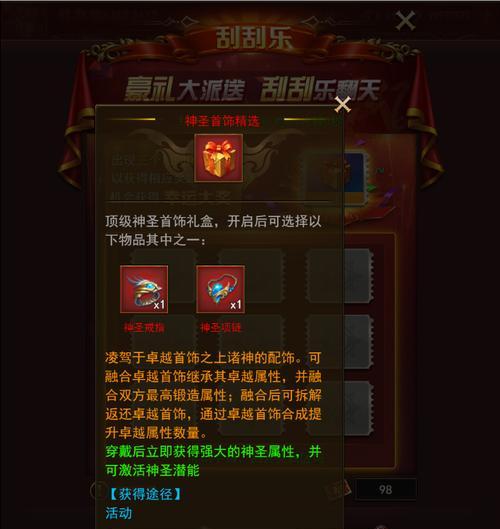 《大天使之剑》游戏恶魔广场连击技巧（用技巧打败恶魔）