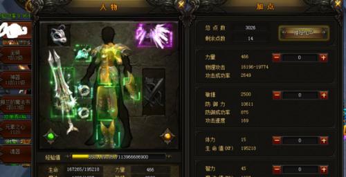 《大天使之剑》游戏翅膀合成技巧（提高翅膀合成成功率的关键方法）