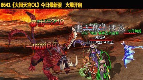 《大闹天宫OL》游戏装备鉴定全攻略（掌握鉴定技巧）