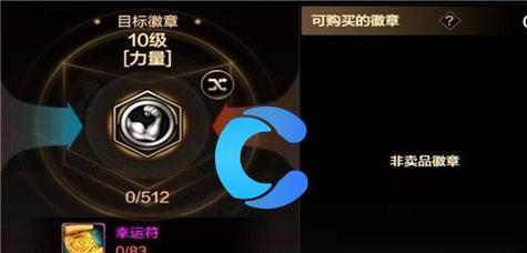《大江湖之苍龙与白鸟》二周目高效通关技巧（从零开始）