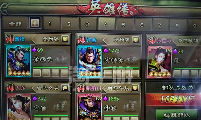 《大皇帝》新区升级攻略（快速升级技巧）