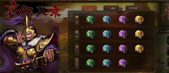《大皇帝》游戏布阵技巧攻略，占领天下从这里开始（打造无敌阵容）