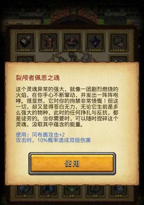 《刺沙》国家祭坛攻略（如何顺利攻略国家祭坛）