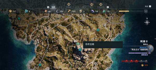 刺客信条（探索古埃及）