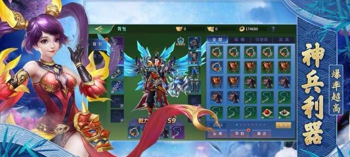 《春秋封神手游》万仙阵过关攻略