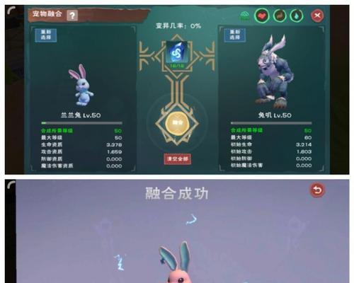 《创造与魔法》游戏中的阳光海员时装（如何获得阳光海员时装以及其特点介绍）