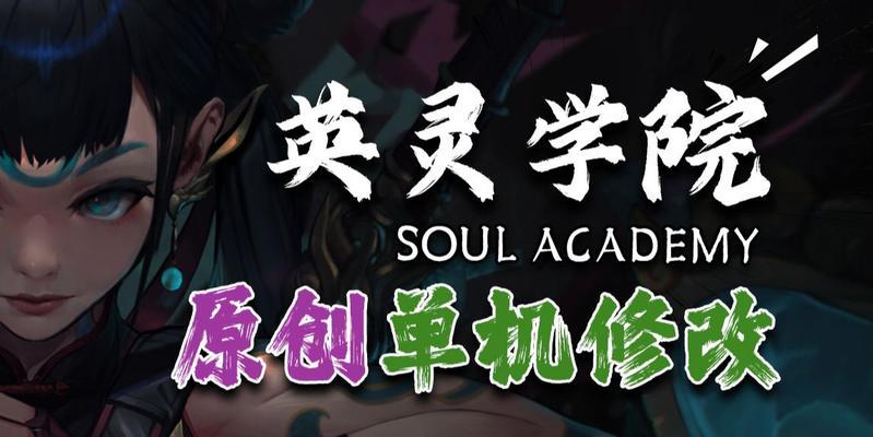 《创世兵魂》游戏雷战新手小技巧：战无不胜的操作秘籍