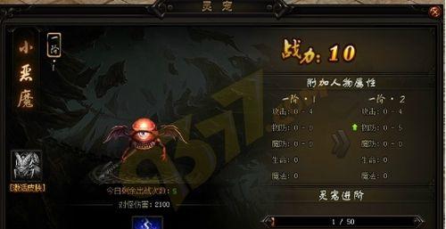 《赤月传说2》法师PK技巧详解（技巧大揭秘）