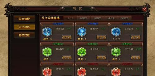 《赤月传说》仙兽精魄获取指南（探秘游戏中的仙兽精魄）