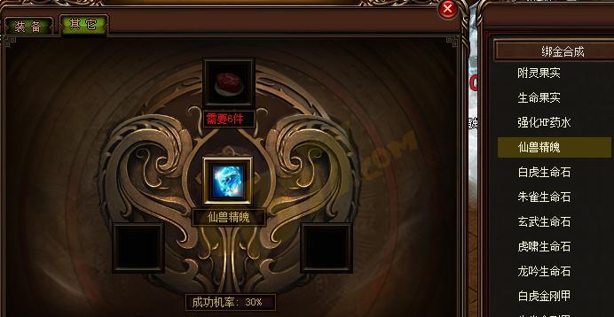 《赤月传说》仙兽精魄获取指南（探秘游戏中的仙兽精魄）