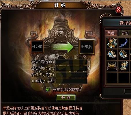 《赤月传说》挖宝攻略详解——一步一步教你获取钥匙（跟随攻略）