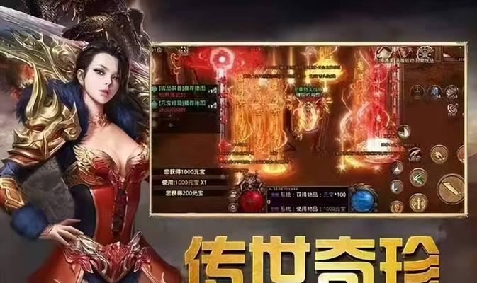 天狼毁灭装备详解（重温经典游戏赤月传说）