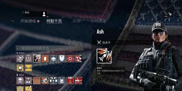 彩虹六号（提高游戏画质的小技巧）